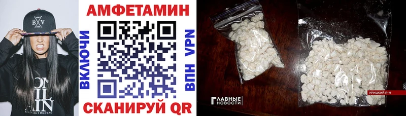 АМФЕТАМИН 98%  Купить  Боготол 