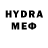 Меф VHQ Steven Mill