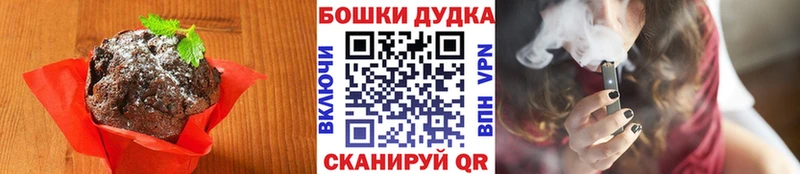 Еда ТГК конопля  Купить где  Боготол 