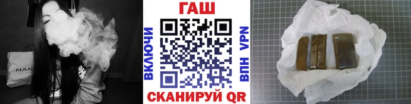 Гашиш хэш Боготол