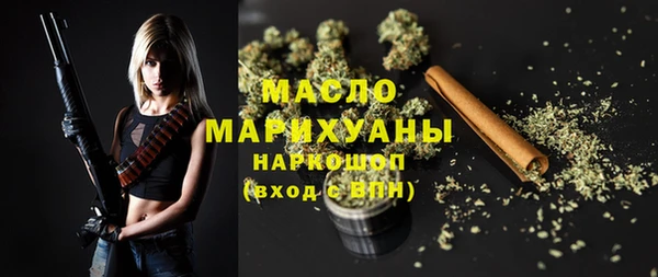 мефедрон мука Зеленокумск