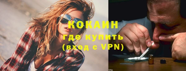 ешки Зерноград