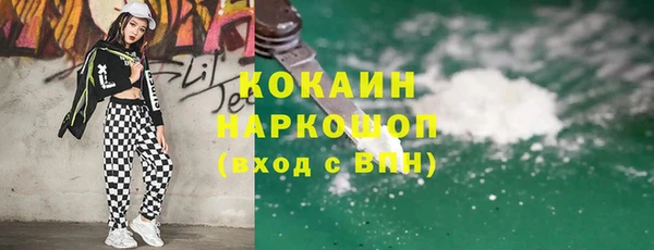 мяу мяу мука Зеленодольск