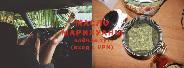 мяу мяу мука Зеленодольск
