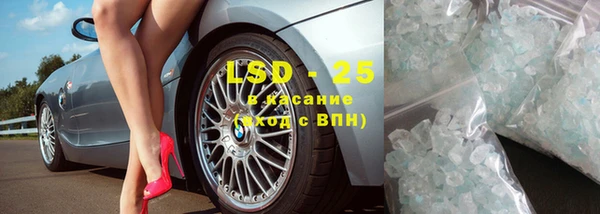 мефедрон мука Зеленокумск
