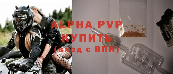 мяу мяу мука Зеленодольск