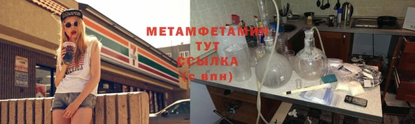 мефедрон мука Зеленокумск