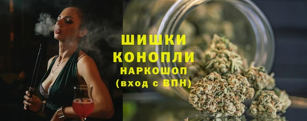мефедрон мука Зеленокумск