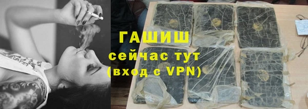 мефедрон мука Зеленокумск