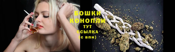 мефедрон мука Зеленокумск