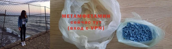 мефедрон мука Зеленокумск