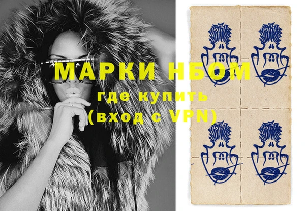 мяу мяу мука Зеленодольск