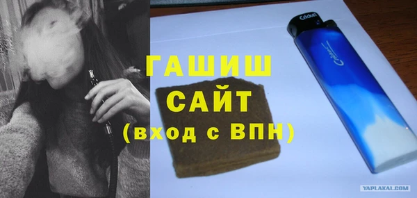 мефедрон мука Зеленокумск