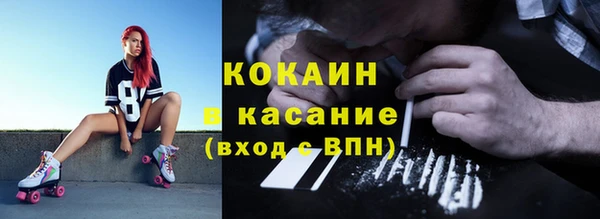 мефедрон мука Зеленокумск