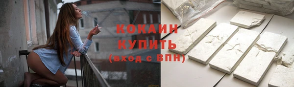 мефедрон мука Зеленокумск