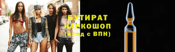 мяу мяу мука Зеленодольск