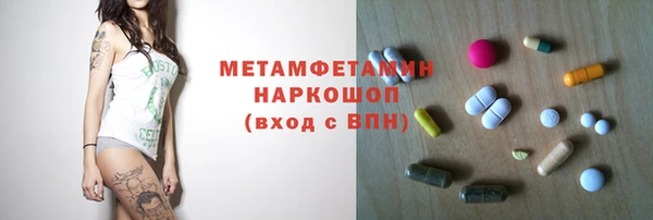 мяу мяу мука Зеленодольск