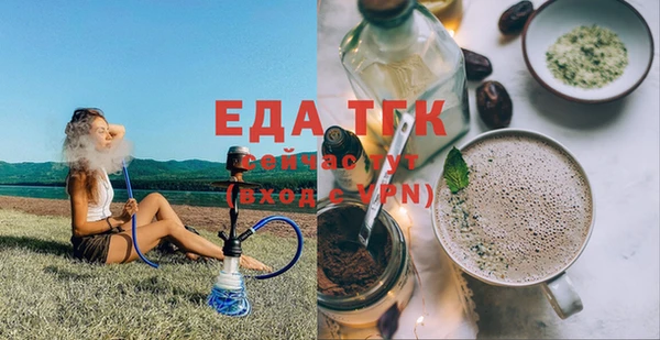 мяу мяу мука Зеленодольск