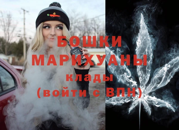 мефедрон мука Зеленокумск