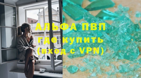 мефедрон мука Зеленокумск