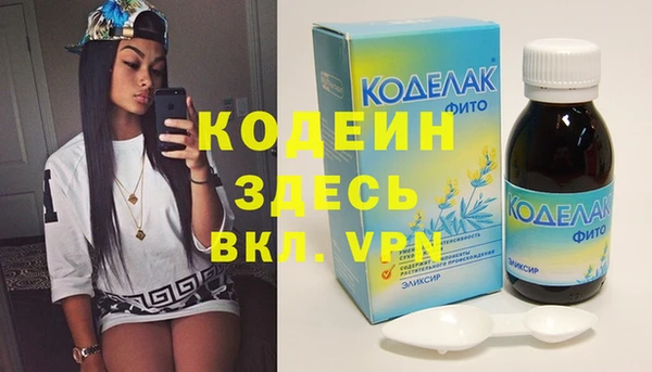 мяу мяу мука Зеленодольск