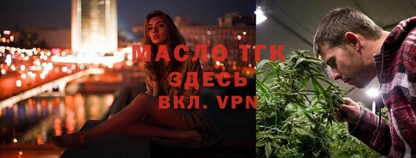 мефедрон мука Зеленокумск