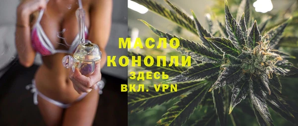 мефедрон мука Зеленокумск