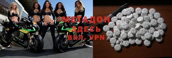 мефедрон мука Зеленокумск