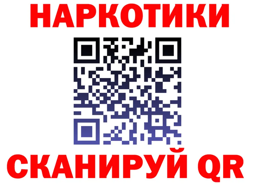 ТГК вейп зеркало маркетплейс OMG Боготол