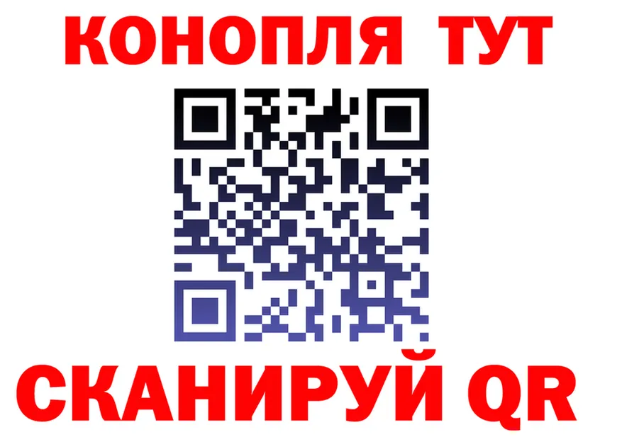А ПВП Соль вход это мега Боготол