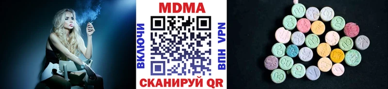 МДМА VHQ  Купить где  Боготол 