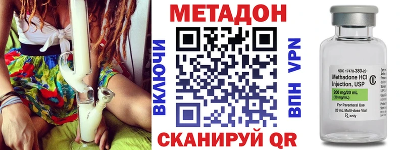 Купить где  Боготол  Метадон кристалл 