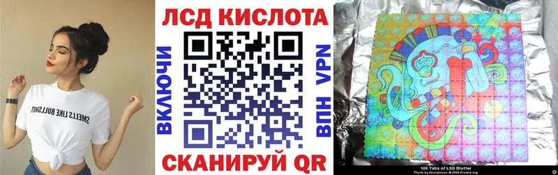 Марки 25I-NBOMe 1500мкг  Купить где  Боготол 