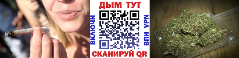 Купить закладки  Боготол  Каннабис Ganja 